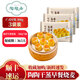 陶陶居魚籽燒麥300g*3袋裝干蒸早餐速凍廣式茶點心茶樓酒店同款 陶陶居魚籽燒麥300g*3袋