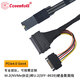 T COSENTOLLM2轉(zhuǎn)SFF8639轉(zhuǎn)接線(xiàn) M.2對(duì)U.2硬盤(pán)傳輸線(xiàn)SSD固態(tài)硬盤(pán)NVME協(xié)議PCIe5.0 Gen5轉(zhuǎn)接線(xiàn)轉(zhuǎn)換器連接線(xiàn)0.5米 M.2轉(zhuǎn)U.2 Gen4(22*80mm)