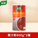 家樂(lè )黃汁粉調味料800g罐裝西式汁醬牛排羊排西餐基礎汁烹飪調料批發(fā) 黃汁粉800g*1罐