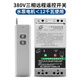 CNHOPAA12KW大功率220V380V水泵電機(jī)遠(yuǎn)程遙控開關(guān)家用潛水泵增氧機(jī)控制器 380V遙控開關(guān)【12KW】 3000米遙控器
