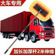 洗車(chē)刷 刷車(chē)拖把擦車(chē)拖把 可伸縮洗車(chē)刷 貨車(chē)洗車(chē)拖把車(chē)用清洗工具長(cháng)桿大貨車(chē)專(zhuān)用拖把 2米可伸縮魅質(zhì)大車(chē)專(zhuān)用洗車(chē)刷