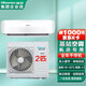 海信1/1.5/2p匹基站精密空調(diào)恒溫恒濕機(jī)房空調(diào)/工業(yè)空調(diào)/機(jī)房專用空調(diào) 2匹 KFR-50GW/冷暖（包含安裝）