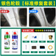 駿諾車品汽車輪轂補(bǔ)漆筆汽車輪轂劃痕修復(fù)自噴漆面去刮痕點漆油 銀色鋁合金輪轂修復(fù)套裝
