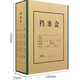 齊尚硬紙板檔案盒紙質(zhì)牛皮A4文件盒一體成型綠邊檔案盒資料盒 9.5cm綠邊10個(gè)裝(加大封面)