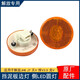 適用一汽青島解放配件JH6天V悍V原廠(chǎng)邊燈擋泥板邊燈LED輪胎燈圓j7 原廠(chǎng)邊燈（1個(gè)）