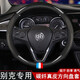達珀德 方向盤套汽車真皮把套四季通用防滑專用碳纖牛皮免手縫 適用于 別克新英朗昂科威君威君越威朗凱越GL8昂科拉昂科旗 圓型真皮碳纖【純黑色款】