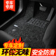 彩八 絲圈汽車腳墊 專車專用高端定制地毯式 環(huán)保無味 易清洗防水防滑 黑色 20毫米 下單備注車型+年款