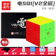 奇藝魔方XMD電SQ1V2異形魔方二代半全磁力異型菊花扇形魔方小孩玩具魔方半磁版彩色 電SQ1【V2全磁】彩色（黃頂）+配件包E