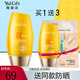 雅麗潔（YALGET）美白防曬乳輕薄透氣戶(hù)外海邊學(xué)生軍訓防曬霜防水防汗 美白防曬乳SPF50+PA+++