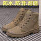 徒仕龍高幫帆布鞋男潮百搭水洗復古牛仔布鞋英倫戶(hù)外休閑工裝百搭馬丁鞋 卡其色 44