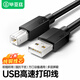 畢亞茲 打印機(jī)數(shù)據(jù)連接線 usb高速打印線2.0方口支持惠普hp佳能愛(ài)普生打印機(jī)延長(zhǎng)線b線上行線 2米