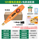 科優(yōu)特小型手持珍珠打孔機(jī)電磨機(jī)電動(dòng)雕刻切割拋光文玩核桃鉆孔迷你電鉆 【12V】插電定速+出廠標(biāo)配