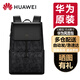 華為（HUAWEI）電腦筆記本雙肩包背包原裝內膽包收納書(shū)包保護套風(fēng)范包MateBook13丨E丨X 華為風(fēng)范雙肩包【幻野灰 15.6英寸】