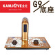 金灶（KAMJOVE）K9電熱水壺底座配件自動上水電茶爐爐座 金灶G9底座 配進水管