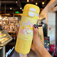 GULOO兒童保溫杯女孩庫洛米雙飲吸管水杯316不銹鋼小學(xué)生上學(xué)專用水壺 黃色蛋仔 480ml 【送背帶+雙飲】