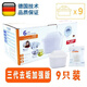 適用德國brita碧然德凈水壺濾芯通用凈水器過(guò)濾水壺去水垢濾芯 三代加強專(zhuān)家版【9只裝】