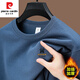 皮爾卡丹（pierre cardin）加絨加厚保暖純棉衛衣男士新款圓領(lǐng)寬松長(cháng)袖T恤男春秋冬款打底衫 加絨888-1蘭色 180/2XL150-165斤