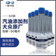 大眾原廠(chǎng)發(fā)動(dòng)機清洗添加劑三元催化燃油寶清除積碳節氣門(mén)噴油嘴進(jìn)氣道 一汽燃油寶/汽油添加劑6瓶
