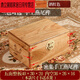 京尚客整板獨板老香樟木箱子字畫(huà)儲物箱子實(shí)木箱子衣箱整理收藏箱帶鎖A 五面整板40×30×20/不帶衣架