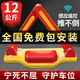 固質(zhì)包安裝智能感應(yīng)遙控地鎖車位鎖加厚防水自動(dòng)停車位地樁防占用工具 三角型鋰電池+2遙控