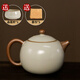 祥業(yè)米黃汝窯茶壺茶具單品輕奢高檔家用辦公室高端汝瓷功夫泡茶壺 黃汝窯西施壺+天香杯+茶巾