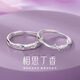 初享（CHUXIANG）S925銀相思丁香情侶對(duì)戒男女一對(duì)小眾設(shè)計(jì)感對(duì)戒情人節(jié)飾品 女款【單只】