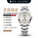 【二手99新】ROLEX勞力士蠔式恒動(dòng)系列126000男表 精鋼自動(dòng)機械二手腕表 36mm表徑 銀盤(pán)條刻36mm
