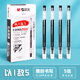 晨光（M&G） 0.5mm作業(yè)神器大容量學生用的中性筆全針管三角筆桿簽字筆(以1敵5) AGPV3401(0.5mm黑色12支)