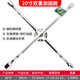 輝泰汽車輪胎十字扳手加長拆卸螺絲通用十字架套筒補(bǔ)胎換胎省力工具 雙重加固款20寸+手套