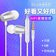 優(yōu)樂(lè )淘 耳機有線(xiàn)入耳式金屬重低音耳麥平板電腦游戲吃雞K歌圓孔耳塞適用于oppo華為vivo小米蘋(píng)果安卓 白銀色