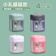 晨光（M&G）【4個(gè)】卷筆刀小學(xué)生用幼兒園便攜小型便攜款轉筆刀刨筆器學(xué)生手動(dòng)鉛筆刀實(shí)惠顏色隨機APS912D2