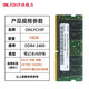 適用ASUS 華碩 靈耀 S4100U S4200U U4000U筆記本內(nèi)存條DDR4 2400 16GB DDR4 2400