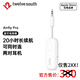 Twelve SouthTwelve South AirFly無線耳機(jī)藍(lán)牙5.0接收發(fā)射器aux連接器AirpodsPro/switch車載轉(zhuǎn)音頻線適配器 AirFlyPro白色(可連接兩幅耳機(jī)和反向