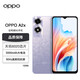 OPPO A2x 天璣6020  5000mAh大電池 300%超級(jí)音量 新品5G手機(jī)oppoa2x 飛霜紫 6GB+128GB