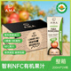 AMA TIME智利進(jìn)口有機果汁 有機認證NFC鮮果冷壓榨 蘋(píng)果汁200ml*24瓶整箱