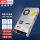 明緯（MEANWELL）開(kāi)關(guān)電源24V可調直流電壓LRS450W600W12V大功率LED燈帶驅動(dòng)變壓器 LRS-450-48 48V9.4A 標配（不帶輸入線(xiàn)）