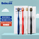 百諾恩（Beinoen）兒童牙刷寶寶幼兒超軟毛雙層寬頭全覆蓋牙刷 成人牙刷 成人牙刷3盒（12）藍黑刷絲稍硬
