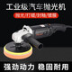 鐵膽金鋼汽車拋光機(jī)打蠟機(jī)多功能220v美容打磨刮痕修復(fù)封釉機(jī)拋光打蠟神器 黑色經(jīng)典款皇冠配置