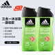 阿迪達斯 （adidas）男士洗發(fā)沐浴露二合一運動(dòng)后舒緩肌膚洗沐套裝深層清潔爽膚留香 【新款源動(dòng)三合一250ml*2瓶】