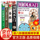 正版全4冊(cè) 奇門(mén)遁甲詳解+圖解風(fēng)水入門(mén)+圖解易經(jīng)+居家分水大全易經(jīng)全書(shū)正版周易風(fēng)水學(xué)入門(mén)書(shū)籍 周易風(fēng)水學(xué)入門(mén)書(shū)籍全4冊(cè)