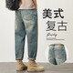衣然呈品復(fù)古牛仔褲男春秋新款潮牌寬松直筒哈倫時(shí)尚百搭休閑九分褲子男褲 黃色 L【建議110-125斤】