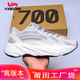 維斯威姆（Vxsvxm）賈基椰子鞋700老爹鞋學(xué)生莆田男女時(shí)尚跑步鞋運動(dòng)鞋潮休閑男鞋子 700灰白色 41