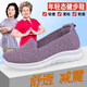 足力健大師老人健步鞋媽媽鞋飛織網(wǎng)面防滑透氣夏季跳舞鞋一腳蹬軟底鞋 紫色2612 38