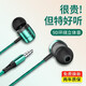 奈語type-c耳機有線入耳式降噪游戲K歌娛樂耳麥?zhǔn)謾C電腦筆記本耳機適用于華為小米oppo榮耀vivo麥克風(fēng) 3.5mm圓孔【鯨腔立體音】