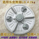 徽曦適用樂金熊貓LG洗衣機(jī)波輪轉(zhuǎn)盤配件波輪盤底盤圓盤XQB70-W2TT XQB60-88SF 27SF W21TT XQB65-W2TT 直徑32.3~32.5cm邊高4.3【螺絲+墊片】