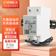 cnoble 光控開關(guān)室外 導(dǎo)軌式路燈控制器全自動(dòng)感光開關(guān) ZBG-2(1米線探頭/可調(diào)光敏)