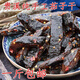 珍南旺江西貴溪鷹潭特產(chǎn)農(nóng)家味茄子干傳統(tǒng)手工鄉(xiāng)下土產(chǎn)品茄子干