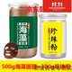 粉珀1000g小顆粒海藻面膜泰國天然補水嫩膚保濕收縮毛孔海藻面膜 500g海藻+珍珠粉300g+工具
