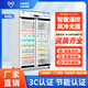 醫然藥品陰涼柜大屏顯示醫用冰箱醫院冷藏柜藥店藥品展示柜GSP認證雙開(kāi)門(mén)800L自動(dòng)記錄儲存支持定制 YR/FL800 冷藏箱2-8℃