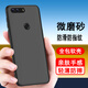 奧多金 榮耀手機套保護殼 硅膠全包防摔磨砂黑色軟殼手機殼保護套 榮耀8 手機殼